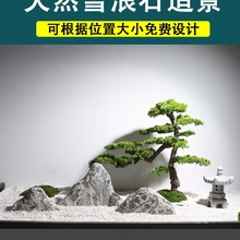 雪浪石切片组合室内枯山水造景天然泰山石庭院中式室外假山景观石