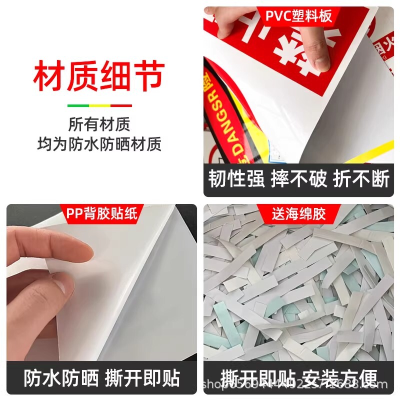 消火器、消火栓の使い方、消火器設置箇所、消火標識シール、指示図、指示シール、粘着シール|undefined