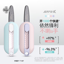 SAFEX��yʽ���f����ȫ���׻����_�䵶������÷������������ֵ