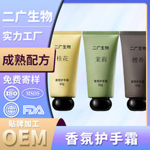 ��������o��˪����OEM ��������ֲ��o��ľ�|̴���o��˪���b