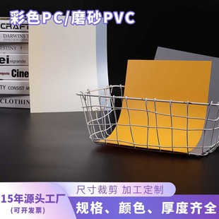 PVCĥɰ����Ƭ��ɫ�ɫ�zƬPVC͸���zƬ�͸ߜز�ɫ����zƬ�S��ֱ