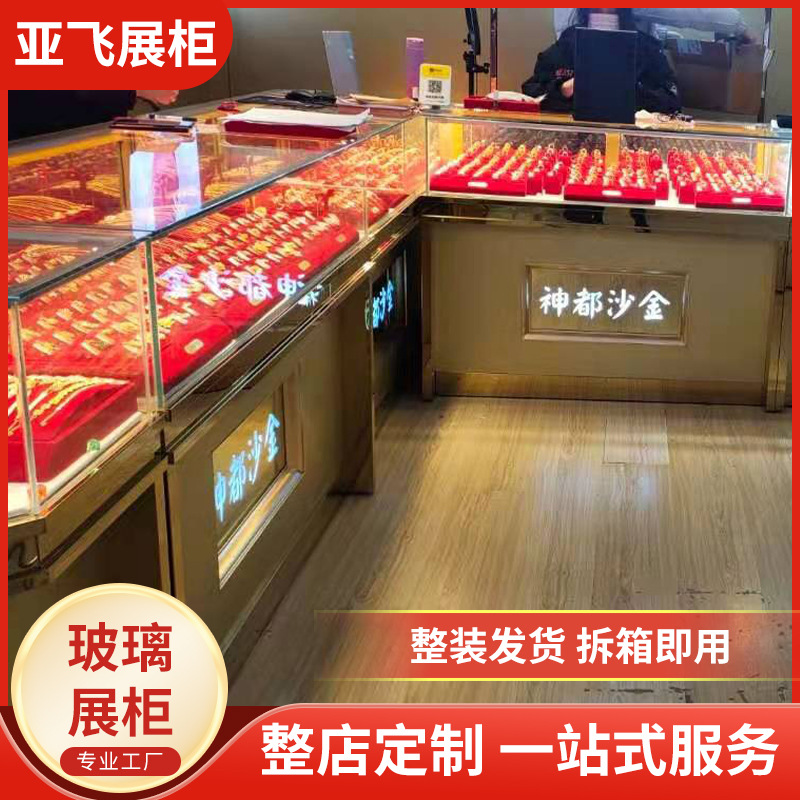 神都沙金款玻璃珠宝展示柜首饰展示台黄金钻石柜台手机展柜