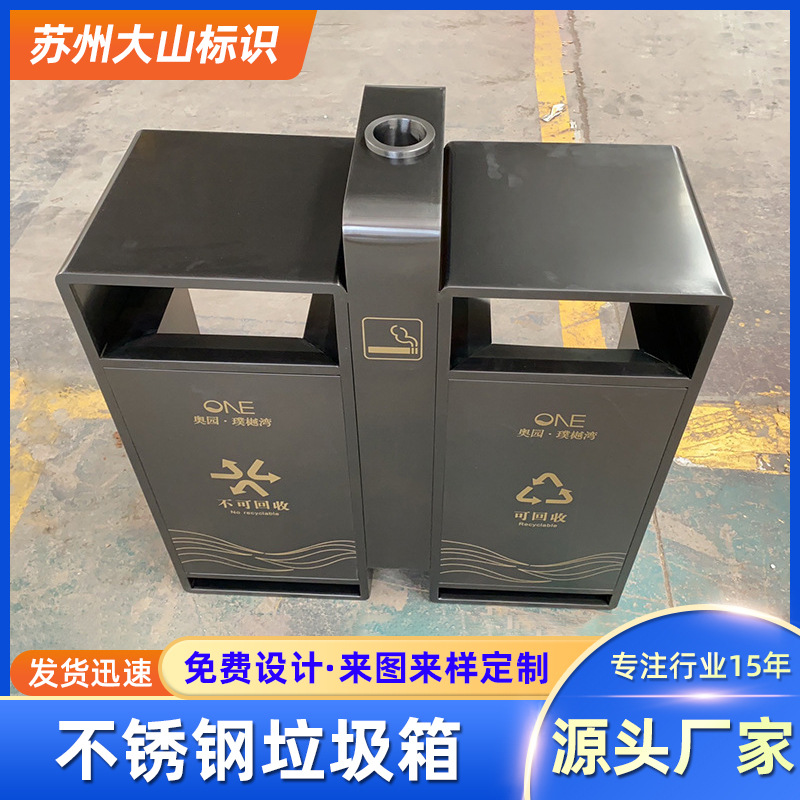 户外不锈钢仿古垃圾桶房地产复古单桶酒店分类金属垃圾果皮箱批发
