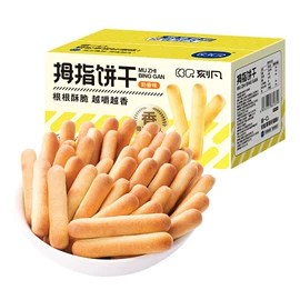 传统糕点;膨化;西式糕点