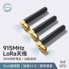 915MHz RFID�x�����쾀�����lUHF 2dBi���湤�I�ߴa������SMA�ӿ�