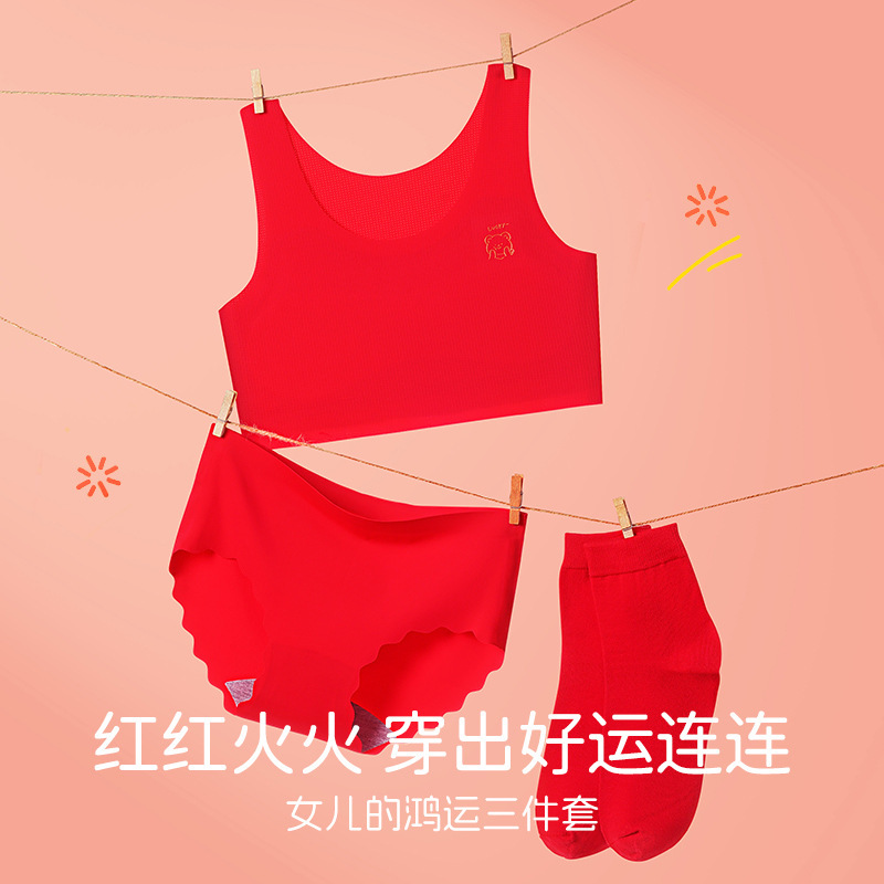 Strict Selection of Underwear suit for Girls in the Year of Their Life