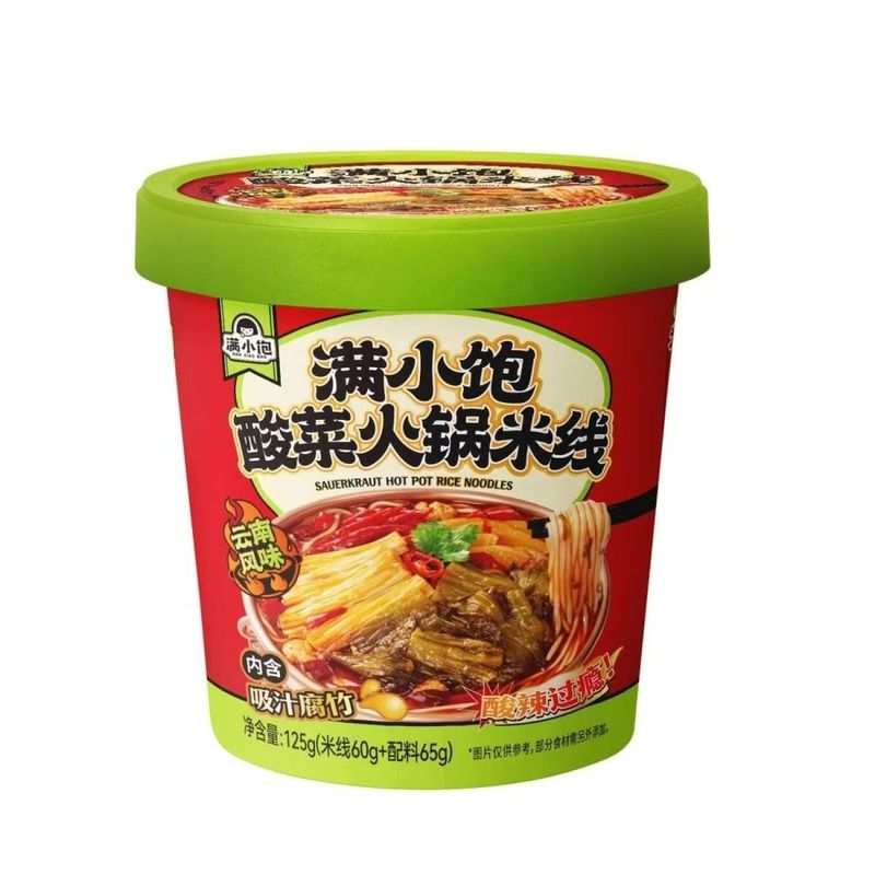 満小肥汁ライスヌードルラーメンキャベツ漬けライスヌードル貴州酸辣湯麺夜食スナック食品卸売ドロップシッピング|undefined