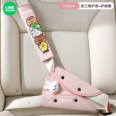 Seat belt shoulder pad — Anti-Stranglehold Adjustment Fixator Shoulder Pad - conini-pink-and-purple-shoulder-pads-triangle-fixator