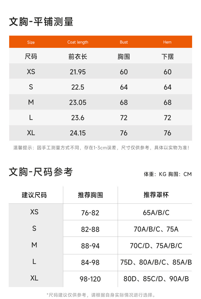 KD245WCB101详情_07.jpg