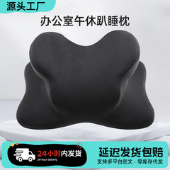 オフィス昼寝枕、テーブル枕、深い睡眠、夜のクラスの睡眠アーティファクト、低反発枕