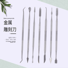 雕蜡刀雕刻刀掏底刀牙调刀牙光敏刀树脂修整刀技蜡刀首饰蜡版起版