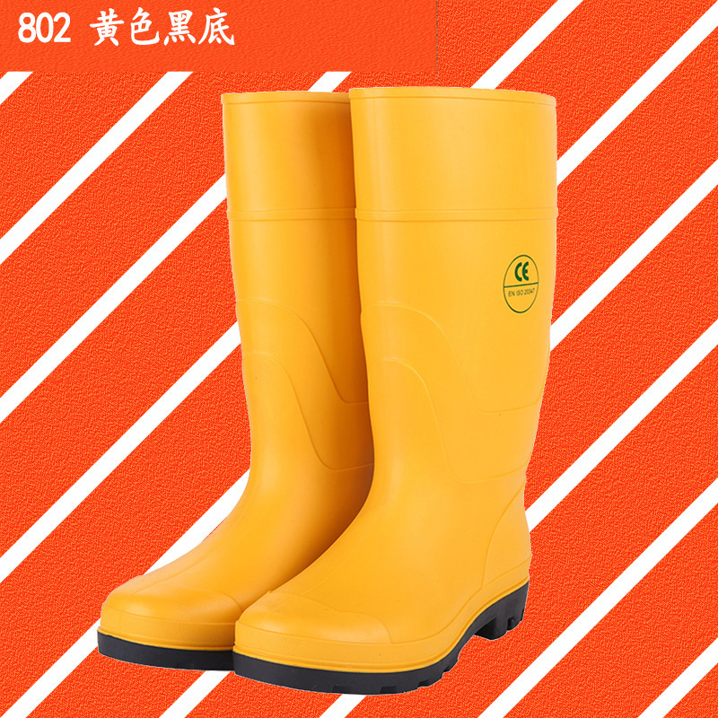 802黄色黑底 PVC劳保鞋工业防护鞋直筒防水防滑耐磨雨鞋防汛雨鞋