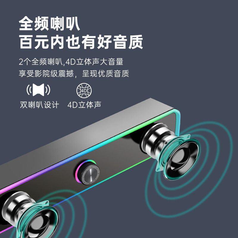中性K2853コンピュータ長条デスクトップオーディオデスクトップマルチメディアブルートゥース有線通用ダブルスピーカー|undefined