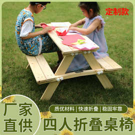 厂家直销新款户外简约木制野餐桌松木休闲桌椅幼儿联体学习桌