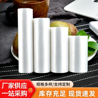 超市连卷袋批发家用加厚果蔬袋撕拉断点式食品级全新料连卷袋定制