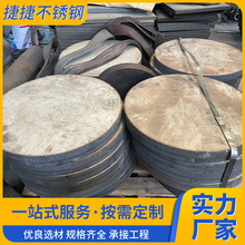 304 316LP䓈A Aи mиP䓈A