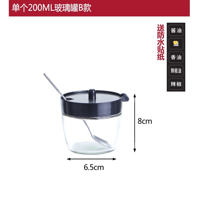 業務用大容量醤油ボトルガラス酢ポット家庭用醤油酢調味料ボトルレストラン酢ボトル酢瓶チリ瓶|undefined