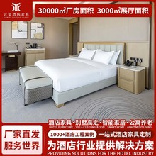 海天金融酒店家具电视柜洗手台智能家居商务大床房行李凳入户门