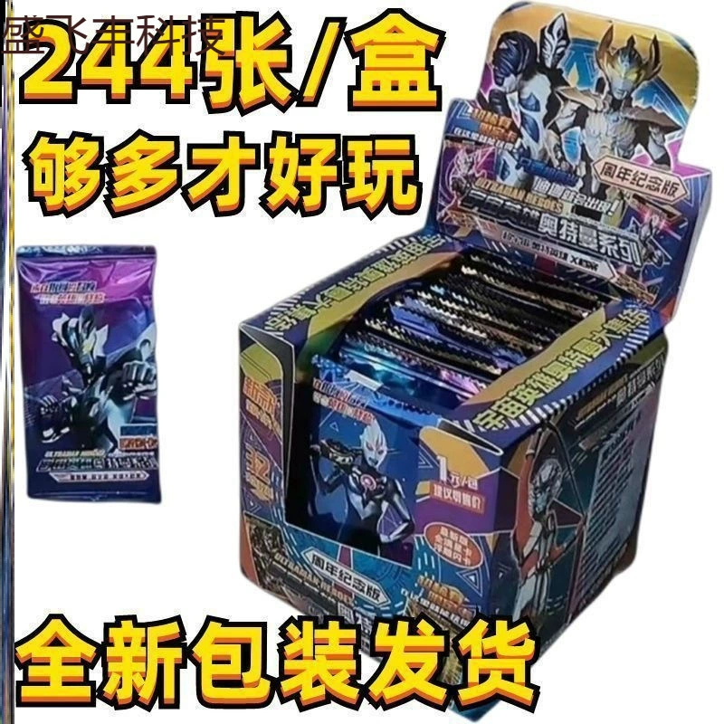 Ultra, Ultraman Tiga, карты, школьная карточка, игрушка