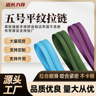 5̖ƽ�y���2.65-3.6��ɫ��������������b��� Դ�^���S֧�ֶ�Ⱦ
