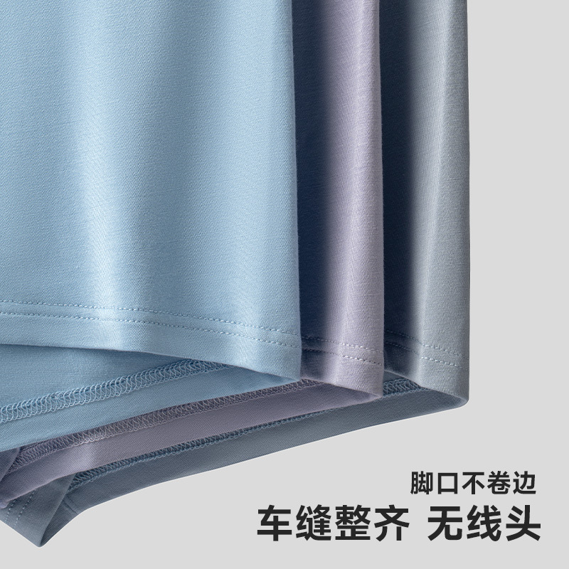 [Personalizado] Ropa interior de hombre de fibra de bambú seda de morera 10A entrepierna antibacteriana cintura media cómodos calzoncillos bóxer para hombre de otoño e invierno