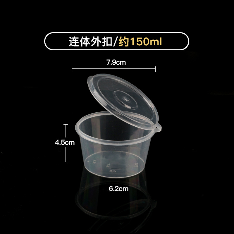 Venta al por mayor caja de salsa desechable taza de salsa de soja de Chile embalaje para llevar caja de condimento pequeño tazón de sopa de plástico de una sola pieza