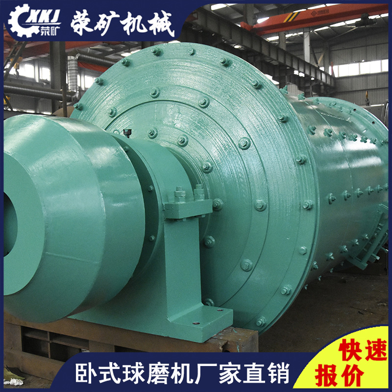 1830×3600铝灰球磨机  铝渣球磨机设备厂家  球磨选矿生产线设备