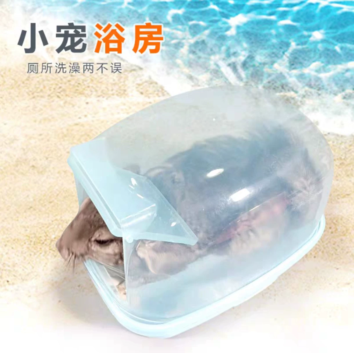 Ванна Тоторо, ванная комната, ванна с защитой от брызг, песочная комната, ванна, большая песочная ванна, ванна для душа, принадлежности для дьявола, белки