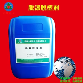 酚醛树脂;其他合成树脂;聚酯树脂