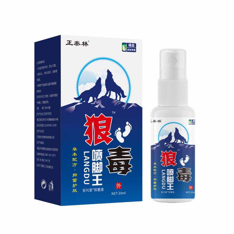 厂家批发正泰林狼毒喷脚王30ml代发|undefined
