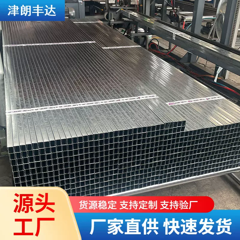 工厂室内装修D60/D50/D38/D25轻钢龙骨吊顶 竖向天地龙骨