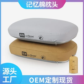 车载充气床;防潮/野餐垫;帐篷