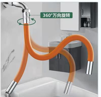 水龙头延伸软管加长防溅水延伸器厨卫可弯曲定型万向旋转延伸水嘴|ms