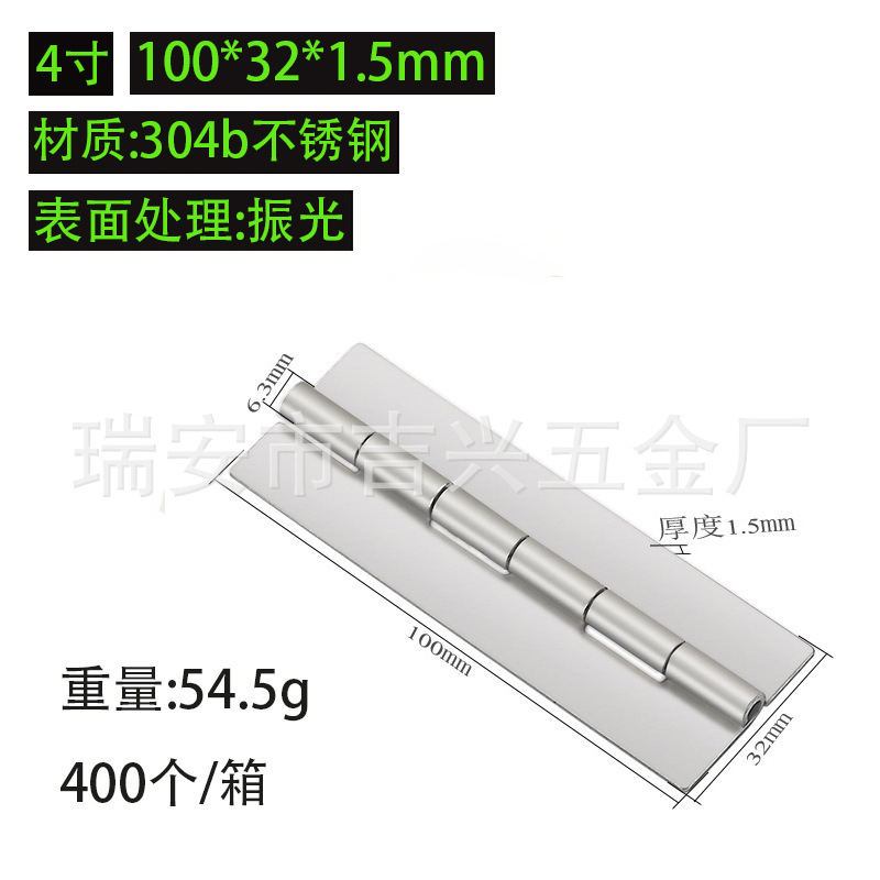 304 ステンレス鋼溶接ヒンジ工業用ヘビーデューティ肥厚溶接ヒンジドアと窓ハードウェア溶接ヒンジ卸売|undefined