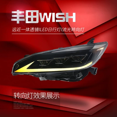 Ön faralar WISH headlight assembly little