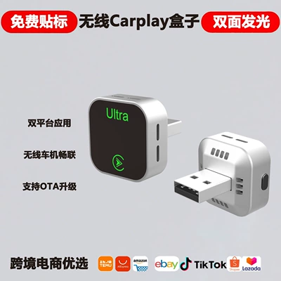Simsiz CarPlay və Android Auto: Wireless Carplay Box