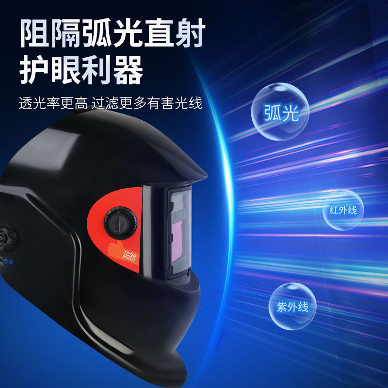 soldadura eléctrica máscara de atenuación automática tipo cabeza anti-asqueado cara anti-arco escoria de soldadura de soldadura de arco de argón soldadura protector soldador sombrero