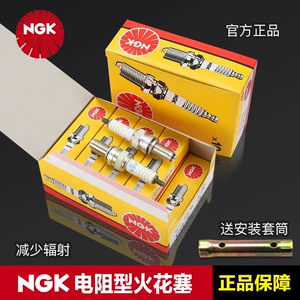 NGK Motosiklet Şamları CR6E CR7E CR8E CR9E CR6HSA CR7HSA DR8EA