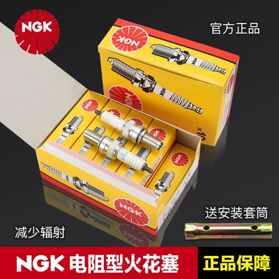 NGK Motorcycle Spark Plug Resistance Type CR6E CR7E CR8E CR9E CR6HSA CR7HSA DR8EA (Alışdırma şamı (Sveçalar))