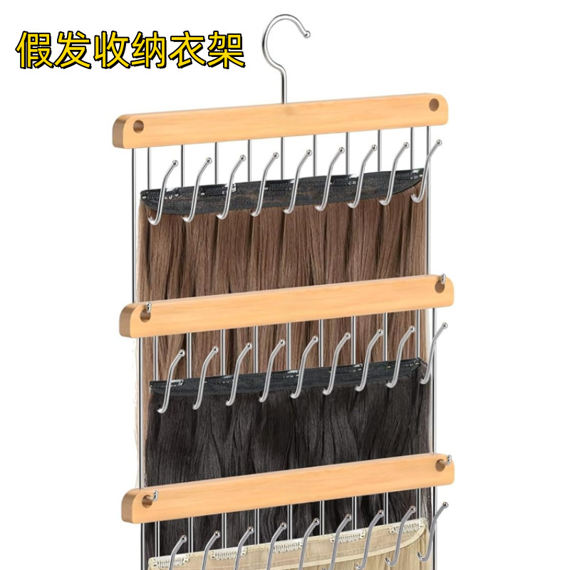 Amazon's Best-Selling Solid Wood Wig Storage Hanger Multi-Functional Shelf Hook Wavy Multi-Layer Stacked Wig Rack Amazon's Best-Selling Solid Wood Wig Storage Hanger Multi-Functional Shelf Hook Wavy Multi-Layer Stacked Wig Rack
