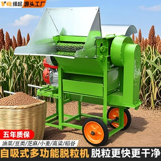 多功能脱粒机自吸式水稻脱粒机全喂入油菜籽高粱大豆脱粒机器厂家