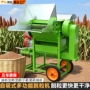 入油多功能自吸大豆脱粒机