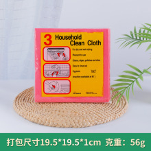 厂家专供德式清洁抹布外贸出口韩国俄罗斯抹布厨房多功能洗碗巾