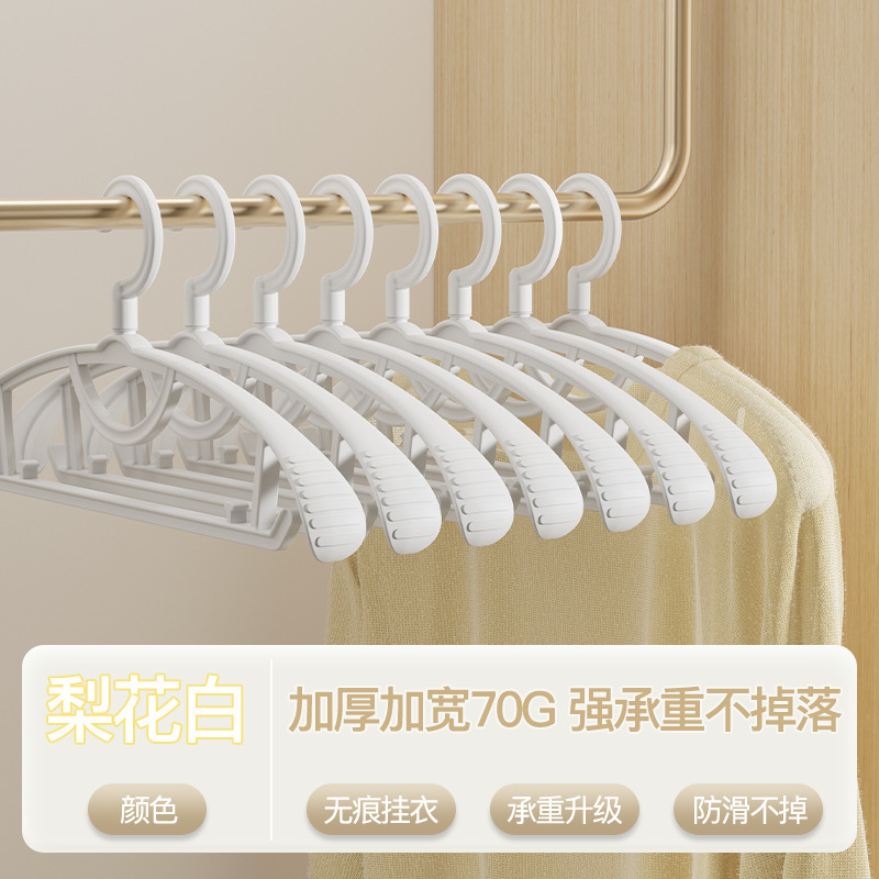 シームレスなワイドショルダー衣類ラック、厚みのある家庭用滑り止め衣類ラック、大人用プラスチック厚みのあるハンガー、寮の学生用衣類サポート|undefined