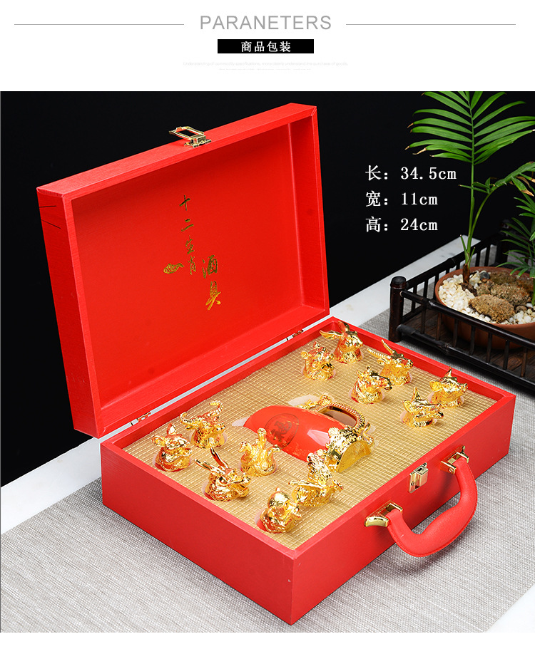 十二生肖酒具_16.jpg