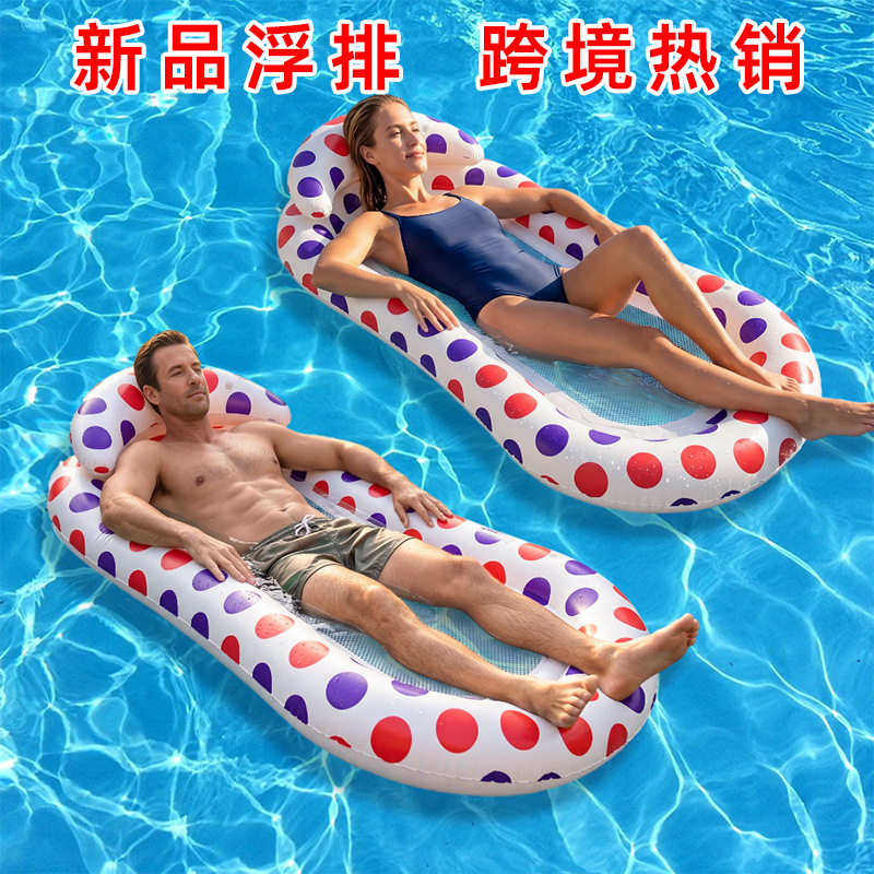 Cross-border new product: colorful polka-dot inflatable lounge chair, floating bed for pool entertainment, single-person thickened PVC mesh floating raft Cross-border new product: colorful polka-dot inflatable lounge chair, floating bed for pool entertainment, single-person thickened PVC mesh floating raft