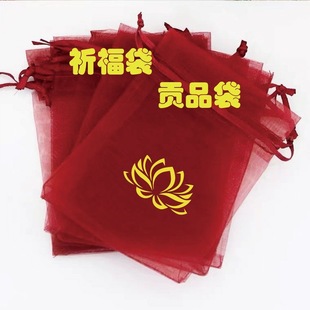 Putuo Mountain Seeking for Son Prayer Bag Good Luck Bag Golden Lotus Flower Incense Tribute Bag Melon Seed Peanut Jujube Candy Gauze Bag