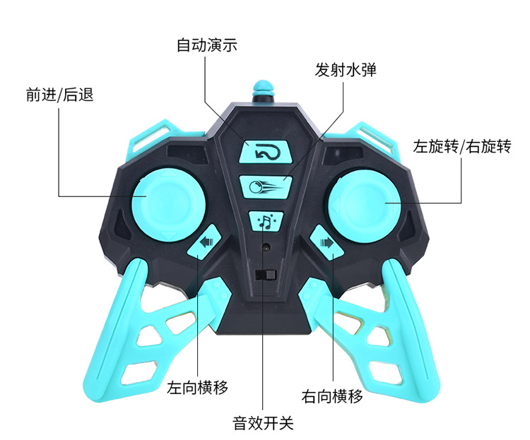 手势感应水弹坦克车跨境特技车男孩越野四驱遥控车玩具儿童对战车详情13