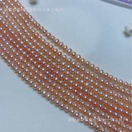 淡水珍珠项链中国红原色5-6mm近圆皮滑基本无暇半成品串链可diy