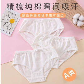 童内裤;布尿裤;童内衣套装